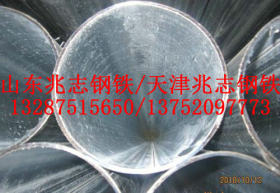 DN40镀锌钢管厂家48.3*3.0热镀锌钢管（天津友发）