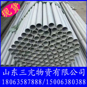 供应化工设备用304不锈钢管  Ф180*3-30太钢不锈钢热轧无缝管