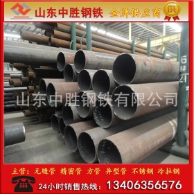 聊城钢管厂家 q235a 20号 45号厚壁钢管 无缝钢管切割定尺 可零售