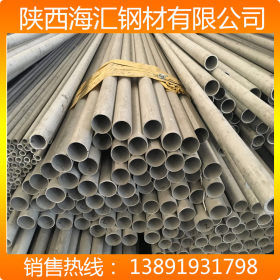 陕西海汇供应太钢机械加工用、各种工业用304不锈钢管89*2-20价格