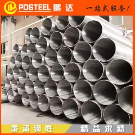 不锈钢工业焊管304 宝钢 304不锈钢管 大口径薄壁不锈钢管