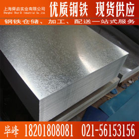 宝钢镀铝锌板卷 覆膜镀铝锌板DC51D+AZ 敷铝锌板2.0*1250*2500