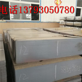厂家薄热轧板  日钢Q235B钢板 0.5 0.6 0.7 1.0薄钢板 钢板 铁板