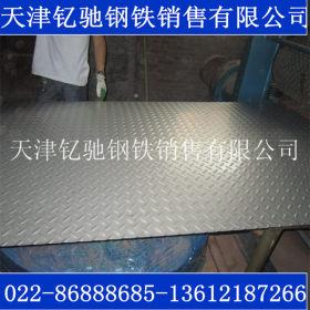 耐腐蚀不锈钢防滑板 304 316L不锈钢花纹钢板