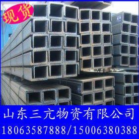 16#建筑槽钢 莱钢Q235B国标槽钢 河南/重庆机械制造用热轧槽钢