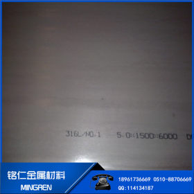 销售321不锈钢板201 304 316L不锈钢中厚板 冷热轧板卷 可定开