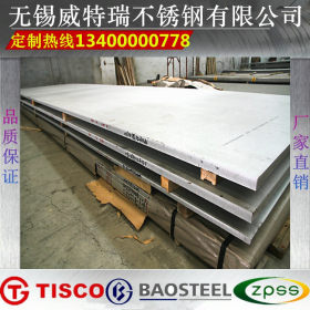 长期供应316L热轧不锈钢板 316L不锈钢中厚板 规格齐全 厂家直销