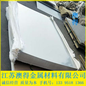 销售201 304 316L 不锈钢板 开平板 拉丝贴膜板 规格齐全