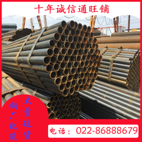 国标焊接钢管 高频直缝焊管 有缝焊管 直缝焊管q235q345天津利达