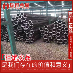 【瑞恒金属】供应欧标40Mn2合金结构钢管材 40Mn2圆管