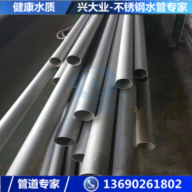 304不锈钢工业焊管外径168壁厚5.0 排污工程水管耐腐不锈钢工业管