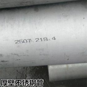 出口316L不锈钢管 316L不锈钢管 316L薄壁不锈钢管 不锈钢管批发