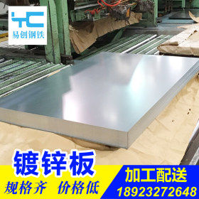 鞍钢热浸镀锌钢板DX51D冷轧钢板空调外壳1-3mm*1250*2500现货批发
