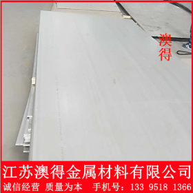 大量供应304 201 316L 不锈钢板 拉丝贴膜 不锈钢板