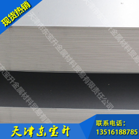 首钢京唐冷轧板卷SPCC 0.9规格冷轧薄板 光亮板卷可开平纵剪