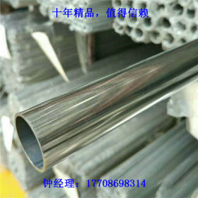 sus304 不锈钢无缝管 工业面 201不锈钢圆管 316l不锈钢厚管 方通