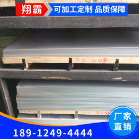 无锡翔霸品质保障现货供应  磨砂不锈钢板 2B表面板 316不锈钢板
