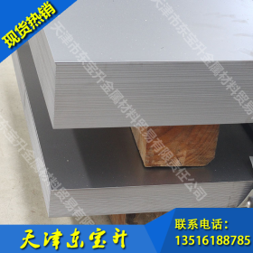 首钢京唐工厂直销 1.2规格SPCC冷轧薄板 尺寸精准大量现货