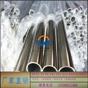 厂家供应304材质不锈钢圆管24*0.7mm毫米不锈钢装饰圆管护栏管