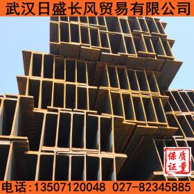 武汉H型钢销售,津西,莱钢,马钢产Q235B热轧H型钢350*175现货供应