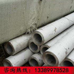 天津 S30403 S30403不锈钢管 天南库 φ12-630