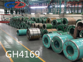 【工振冶金】国标GH4169高温合金不锈钢 对应美标N07718不锈钢