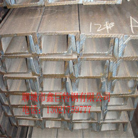 莱钢Q345B槽钢 安徽河南机械加工用槽钢 建筑用国标槽钢 型号齐全