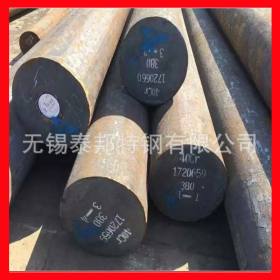 上海供应13 CrMo45（DIN7155-2）高合金圆钢锻圆 锻件铸造 零售