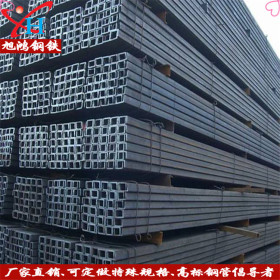 广东厂家生产Q235B槽钢 热镀锌槽钢 热轧槽钢 规格齐全，量大优惠