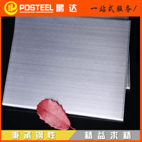 不锈钢拉丝面板 5mm不锈钢拉丝面板 热轧304不锈钢板 油膜拉丝
