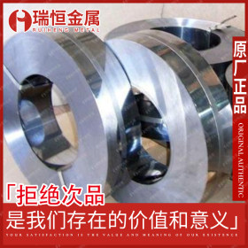 【瑞恒金属】供应SK5碳素工具钢钢带 冷轧钢带