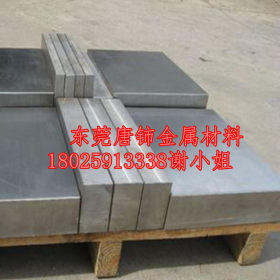 销售ATS-34模具钢板 ATS-34不锈钢模具钢材 ATS-34钢板材料