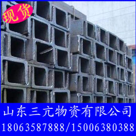机械用碳素结构槽钢 建筑工地用建筑槽钢唐钢厂家供应Q235/Q345槽