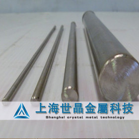 现货供应国标022Cr22Ni5Mo3N不锈钢棒 高强度耐海水腐蚀圆钢