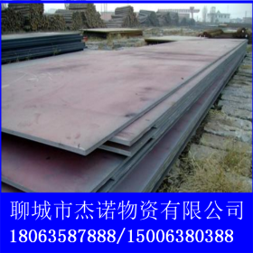供应济钢热轧钢板 机械制造/建筑工程用碳钢钢板 中厚板 开平板