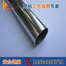 卫生级不锈钢管 南京 卫生级不锈钢管件 卫生级不锈钢管安装定额