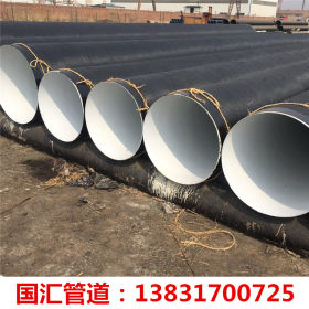 DN900螺旋钢管 污水处理厂管道用五油两布防腐螺旋钢管