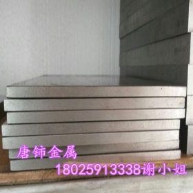 销售6542高速钢棒 6542高速钢板  6542圆钢材料 模具钢 质量优