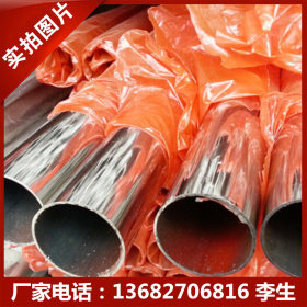 广东316L不锈钢管 304 316不锈钢方管 薄壁装饰 不锈钢圆管厂家