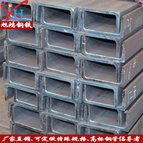 佛山厂家批发生厂q345槽钢多少钱一吨 欢迎询价 规格齐全量大优惠