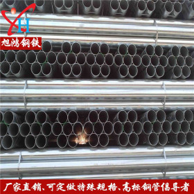 广东厂家批发热镀锌管、佛山现货4分镀锌大棚管 消防管及配件