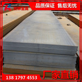 现货批发3.0低合金板 3.5Q345B钢板 3.75Q345D钢板 4.0Q345E钢板