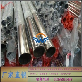 304材质不锈钢圆管30*2.8*2.9*3.0mm毫米厂家供应直销不锈钢焊管