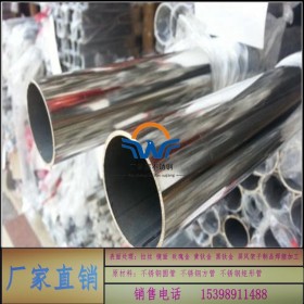 厂家供应直销304不锈钢圆管31.8*1.1*1.2*1.3mm毫米不锈钢圆通