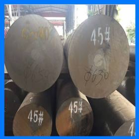 黑龙江供应15crmo/20crmo合金圆钢  连铸钢坯  锻件 保材质