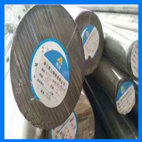 黑龙江供应T10A碳工钢（14-230）切割零售