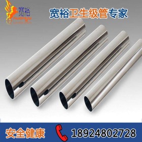 上海买卫生级不锈钢管 卫生级不锈钢管的特点 卫生级不锈钢管国标