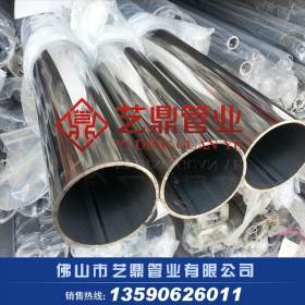 厂家直销不锈钢管材系列 不锈钢圆管 方管 矩形管 装饰管 工业管