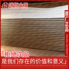 【瑞恒金属】大量供应耐热钢443S65不锈钢圆棒 质优价廉
