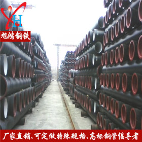 广东厂家现货销售球墨管 饮用水工程排水管专用 k9球墨铸铁管道